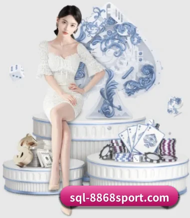 8868体育 APP 界面